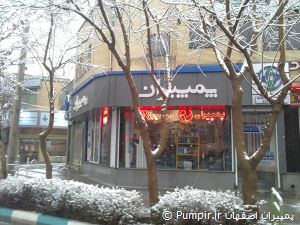 فروشگاه پمپیران اصفهان