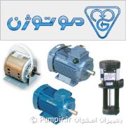 افزوده شدن محصولات موتوژن به فروشگاه اینترنتی