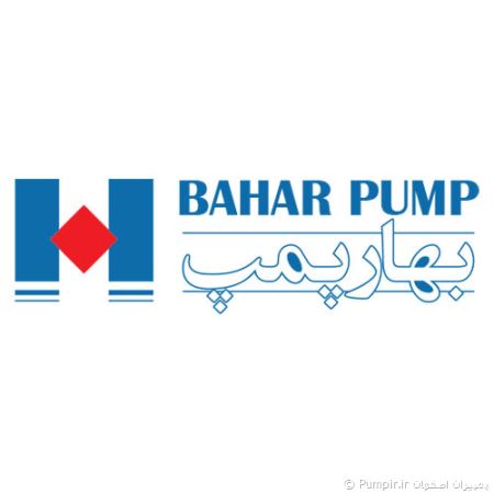 بهارپمپ