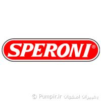 اسپرونی (SPERONI)
