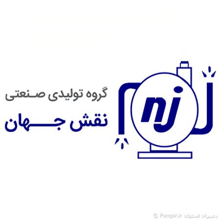 نقش جهان