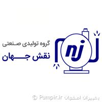 نقش جهان