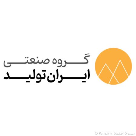 ایران تولید
