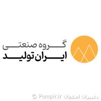 ایران تولید