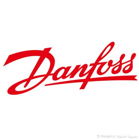 دانفوس (DANFOSS)