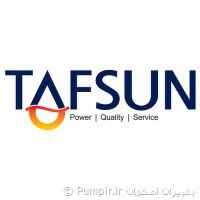 تفسان (TAFSUN)
