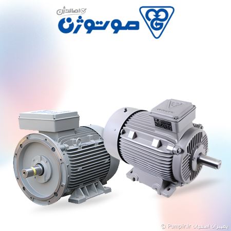 الکتروموتور موتوژن چدن سه فاز 3000 دور