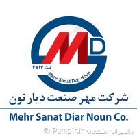 مهر صنعت دیارنون