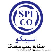 اسپیکو (SPICO)