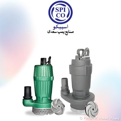 کف کش های اسپیکو