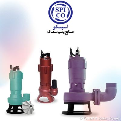 لجن کش های اسپیکو