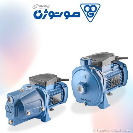 الکتروپمپ های موتوژن