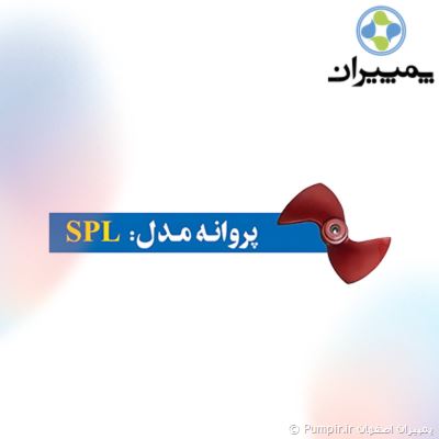 لجن کش اسپیکو سوپر 3 اینچ - همه کاره