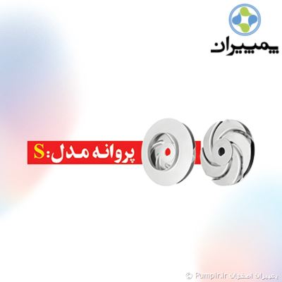 شناور اسپیکو 2 اینچ SO2 مخصوص آب صاف