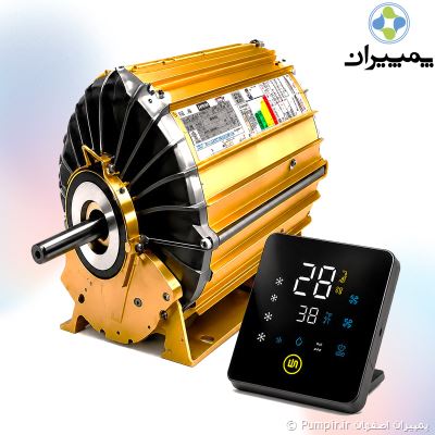الکتروموتور هوشمند کولر مهر صنعت BLDC