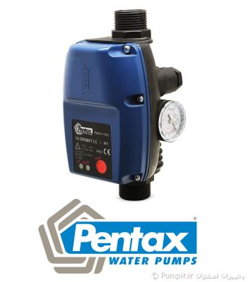 ست کنترل پنتاکس هیدروماتیک Pentax Hidromatic H1