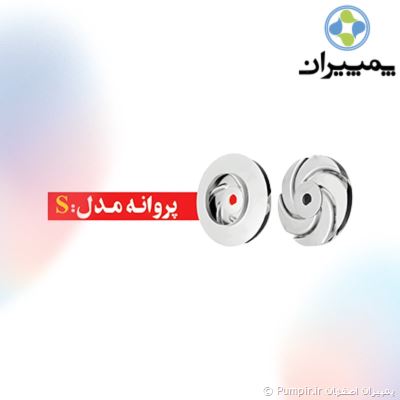 کفکش اسپیکو 2 اینچ خروجی بالا سری SP6