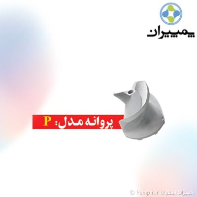 لجن کش 2 اینچ اسپیکو P12 لجن غلیظ حاوی مواد ساینده
